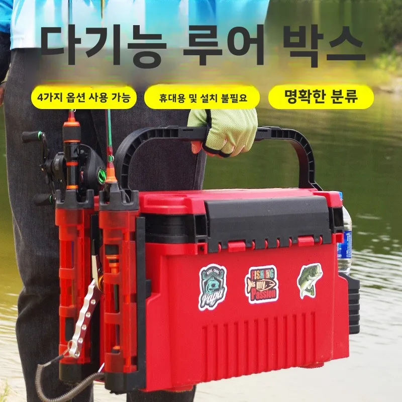 Fishing Kayak Crate - Ящик для инструментов для морской рыбалки,